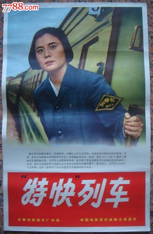 存款证明和流水一样吗